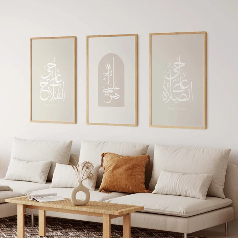 Home Quran - Kaligrafi Kutipan Islami Arab Minimalis Boho