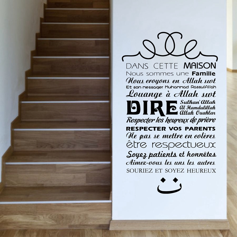 Home Quran - Aturan Rumah Islam Versi Perancis Stiker
