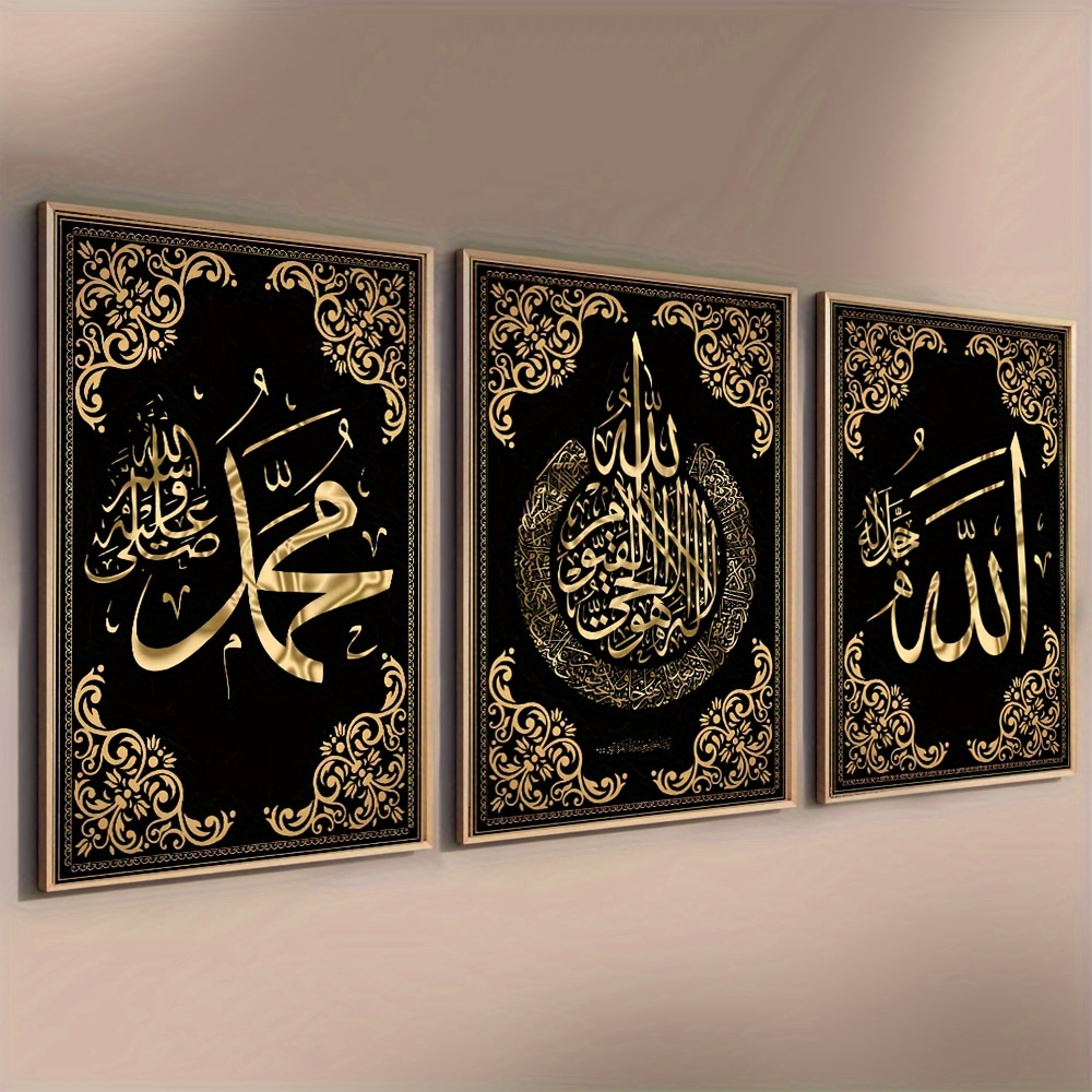 Home Quran - 3pcs Set Seni Dinding Kaligrafi Islam
