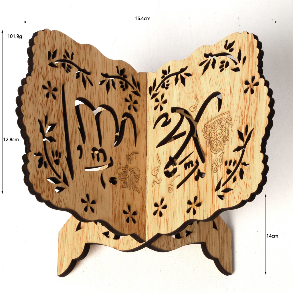 Kayu Idul Fitri Alkitab Islam  - Home Quran ulasan dan harga