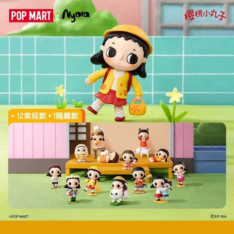 POP MART Seri Nyota Chibi Maru - Home Textiles Products ulasan dan harga