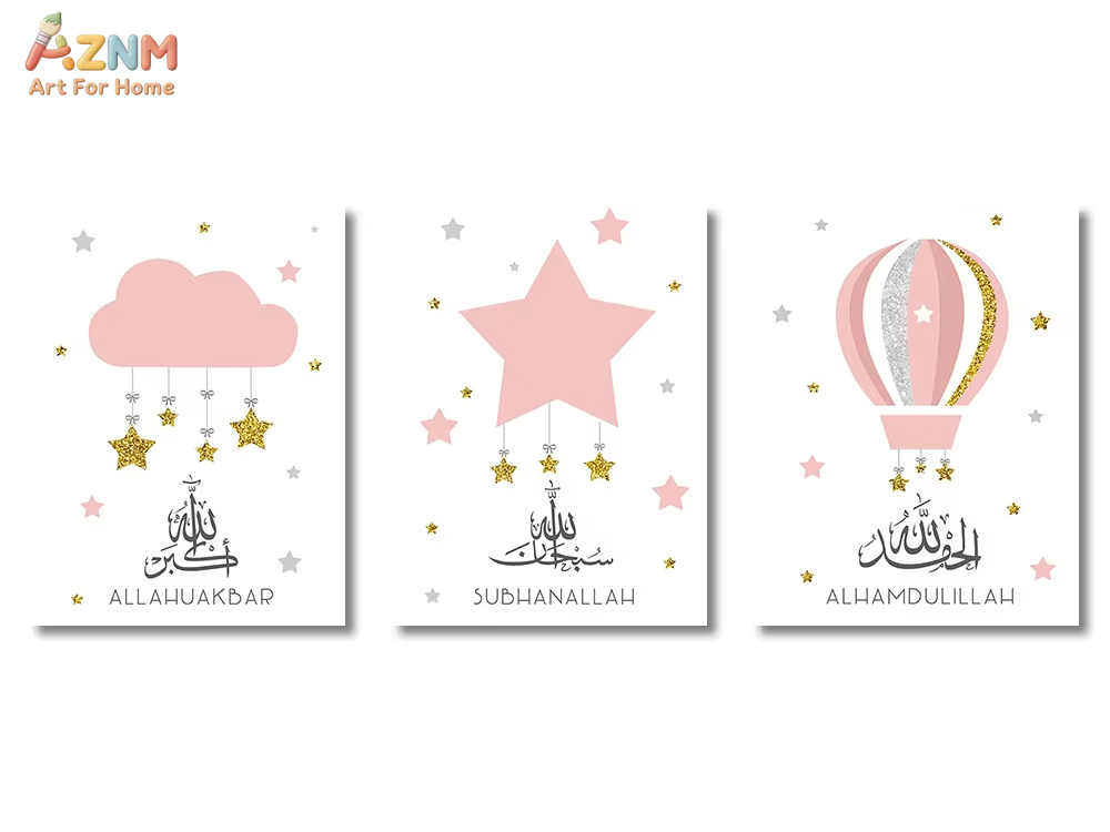 3Pcs Lukisan Kanvas Ayat Kursi - Home Quran ulasan dan harga