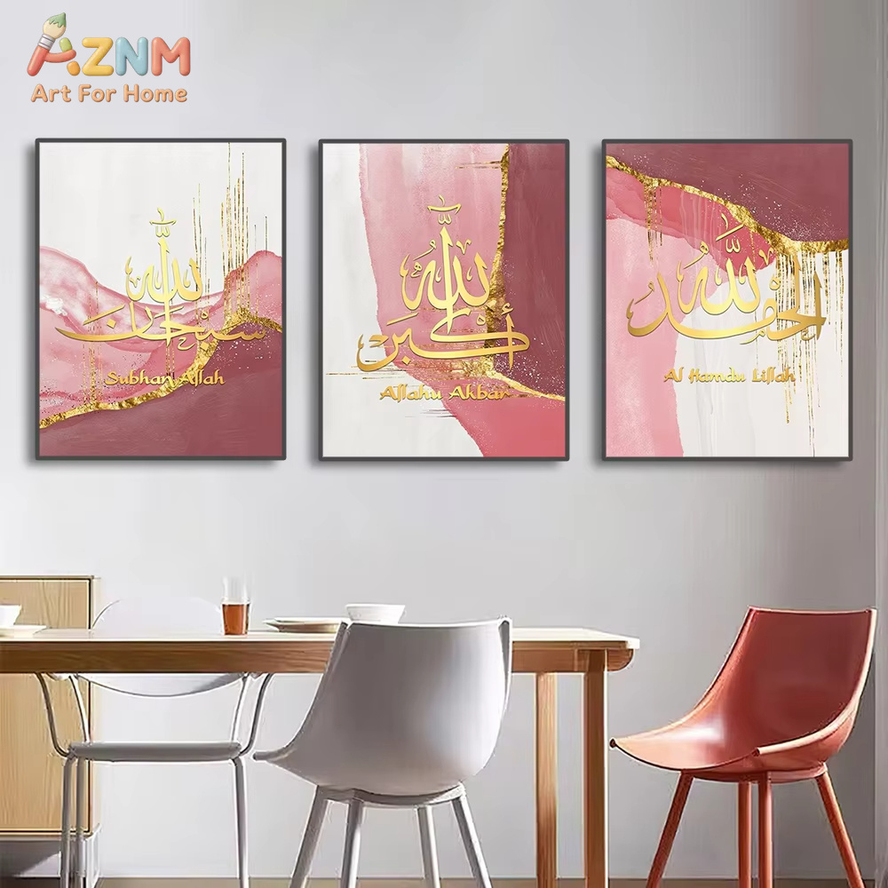 3Pcs Lukisan Kanvas Ayat Kursi - Home Quran ulasan dan harga
