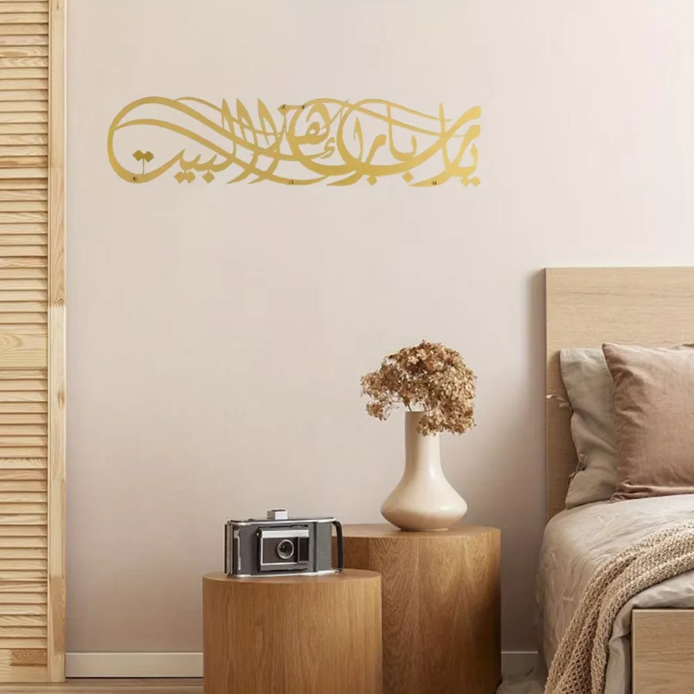 Temukan hadiah Lebaran Ramadan - Home Quran ulasan dan harga