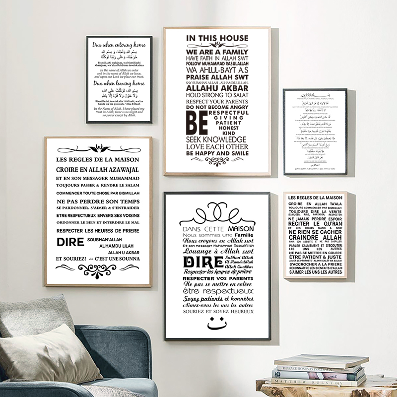 Lukisan Kanvas Seni Dinding At - Home Quran ulasan dan harga