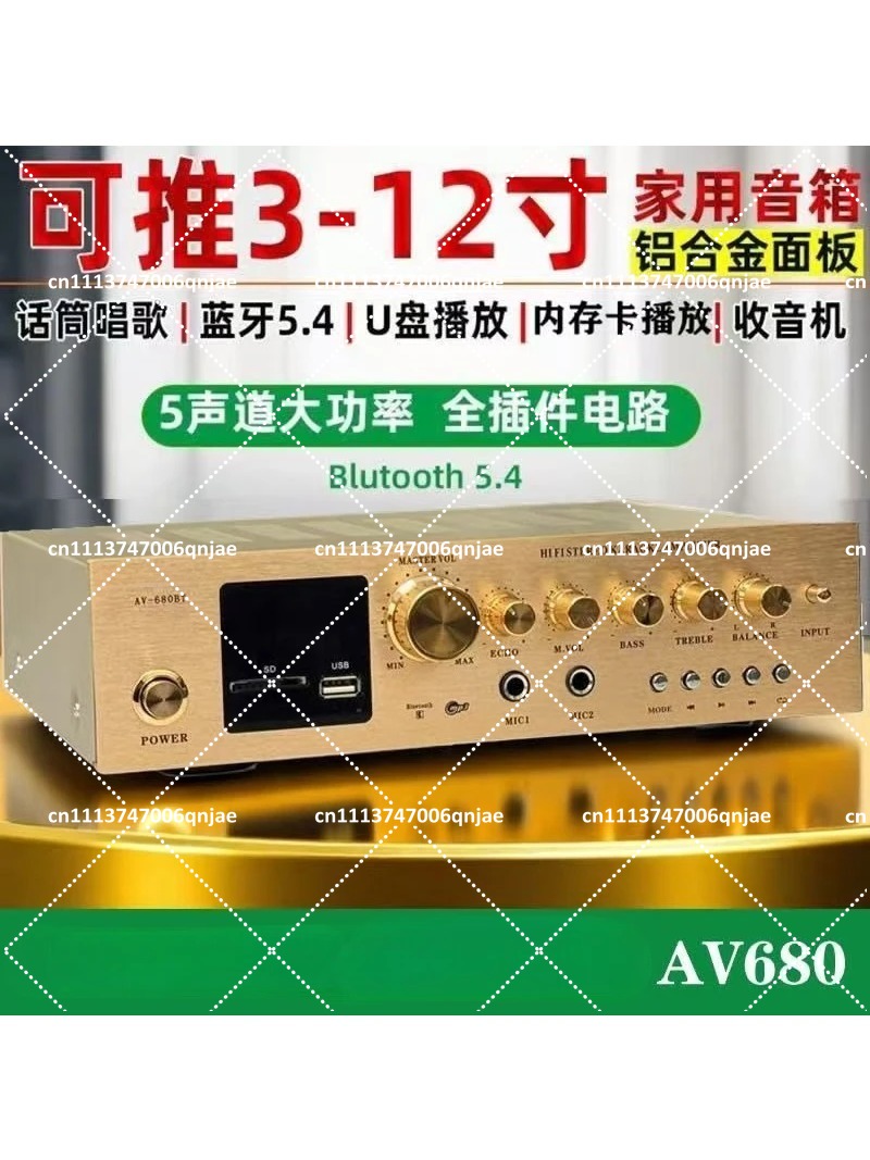 Amplifier Audio Rumah 5 Salura - Home Textiles Fabric ulasan dan harga
