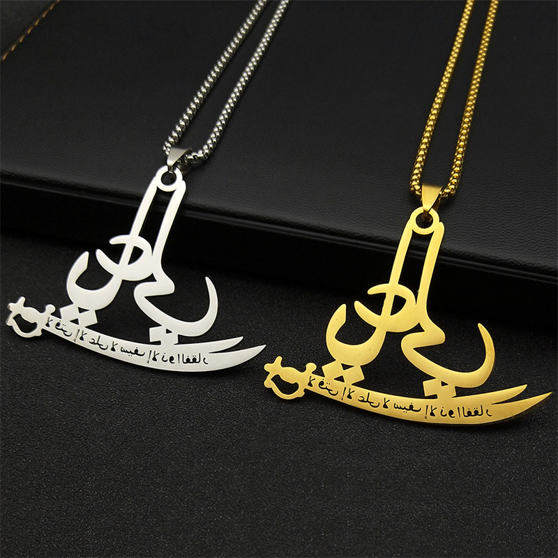 Kalung Pedang Zulfiqar Allah A - Home Quran ulasan dan harga