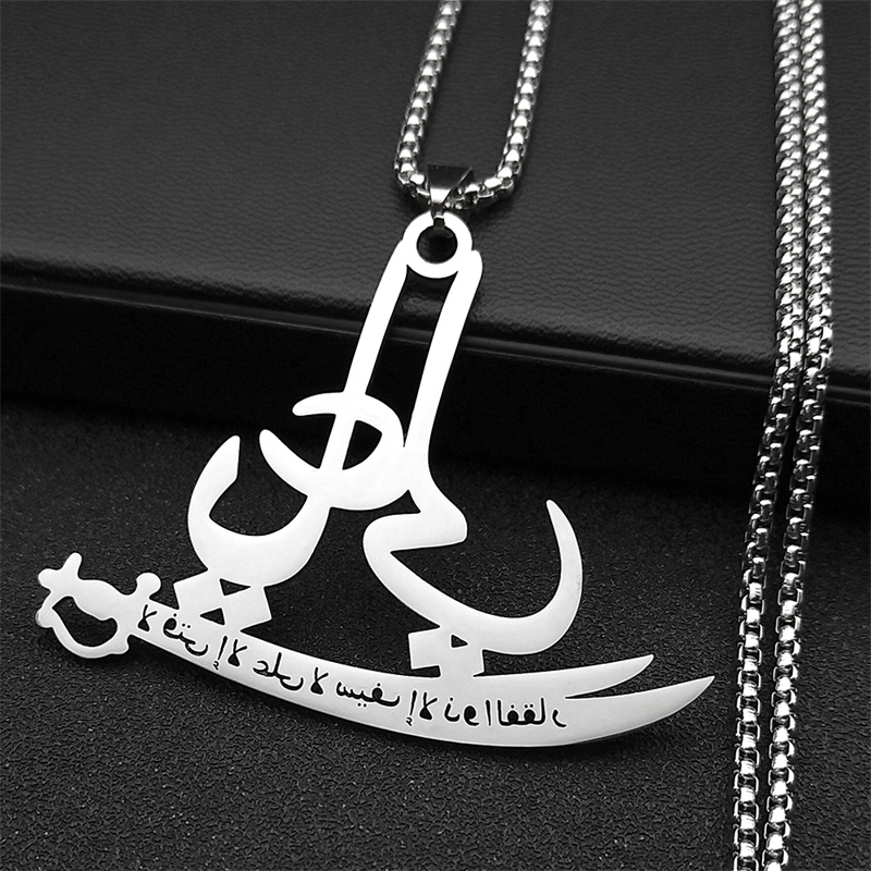 Kalung Pedang Zulfiqar Allah A - Home Quran ulasan dan harga