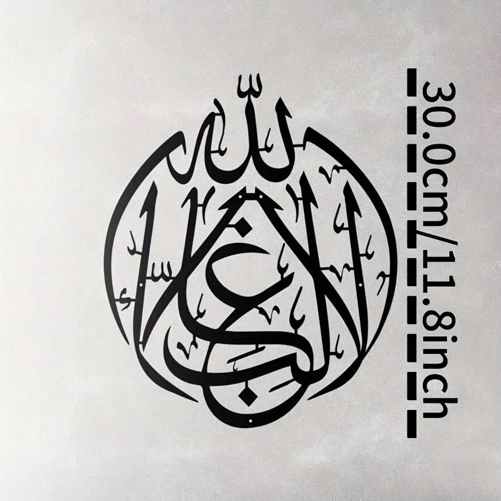 Kaligrafi Al-Quran Logam Seni  - Home Quran ulasan dan harga