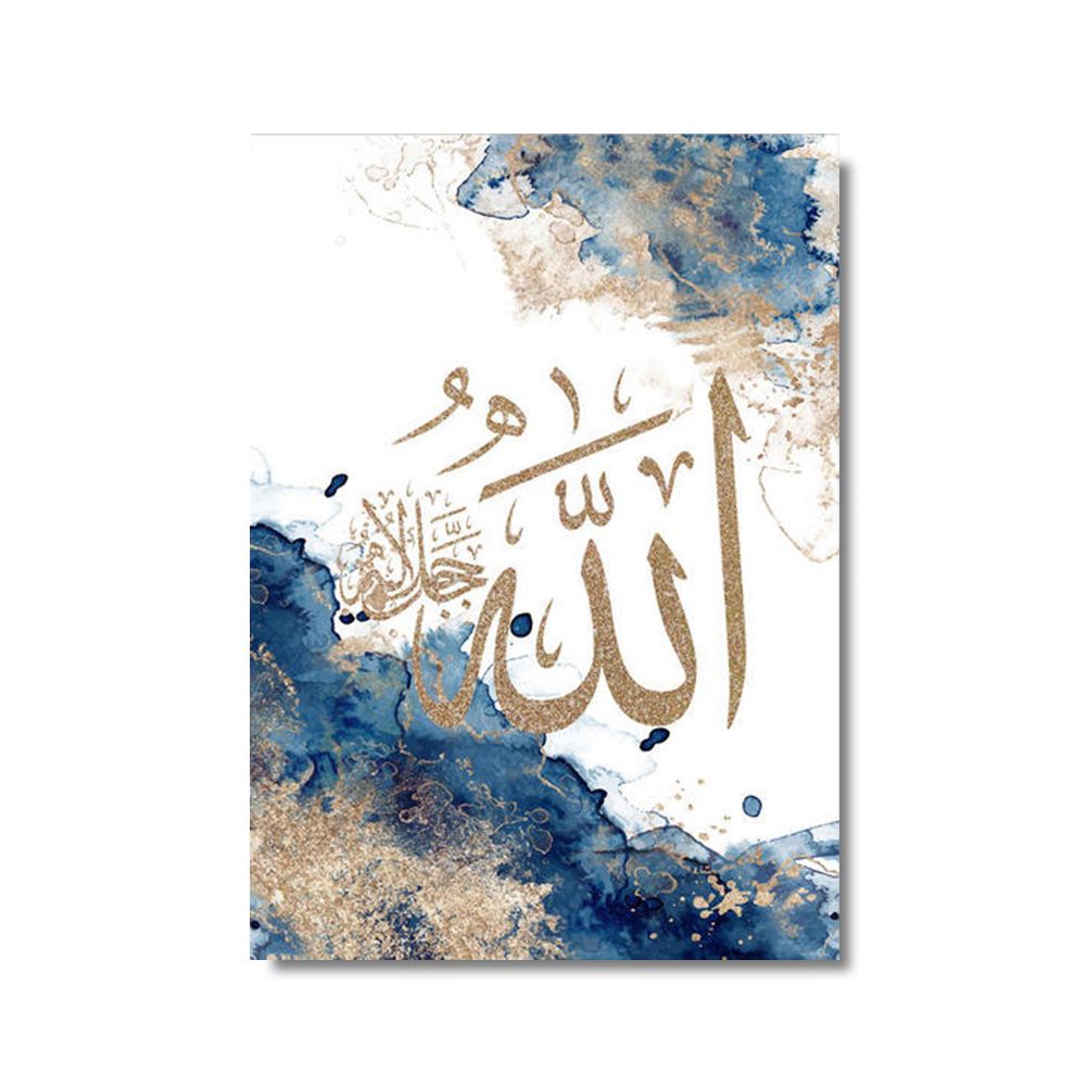 3 buah kaligrafi Islam Ayatul  - Home Quran ulasan dan harga