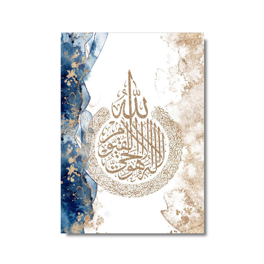 3 buah kaligrafi Islam Ayatul  - Home Quran ulasan dan harga