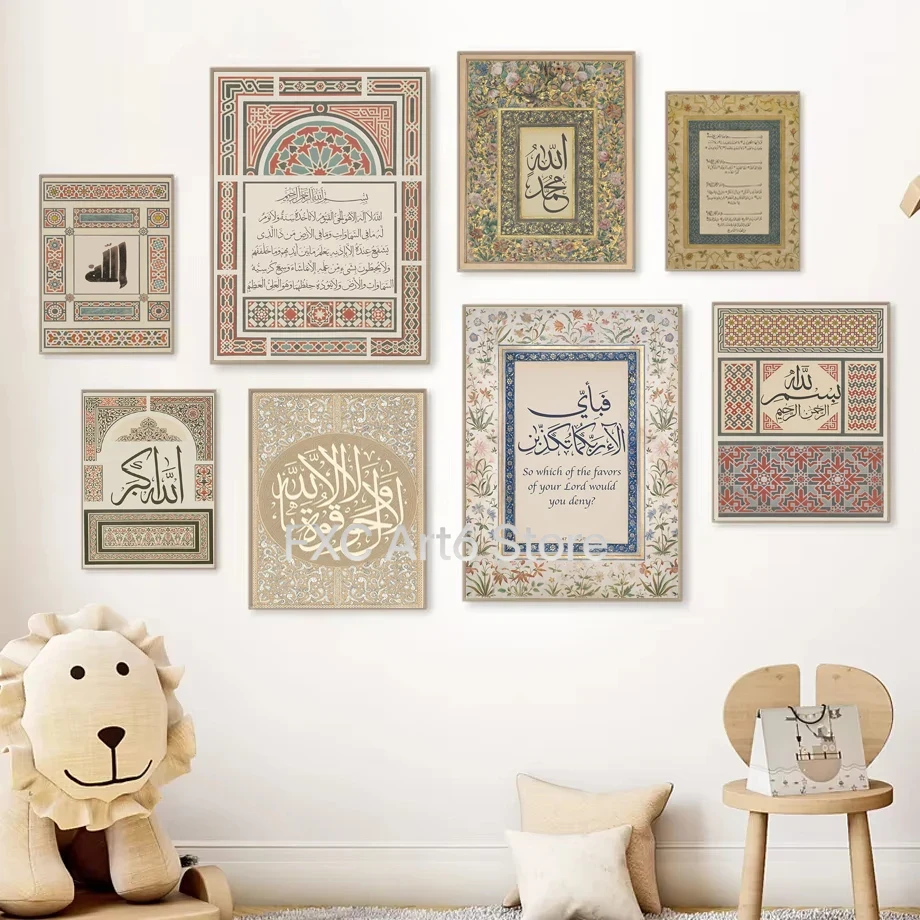 1 Buah Poster Ayat Quran Arab  - Home Quran ulasan dan harga