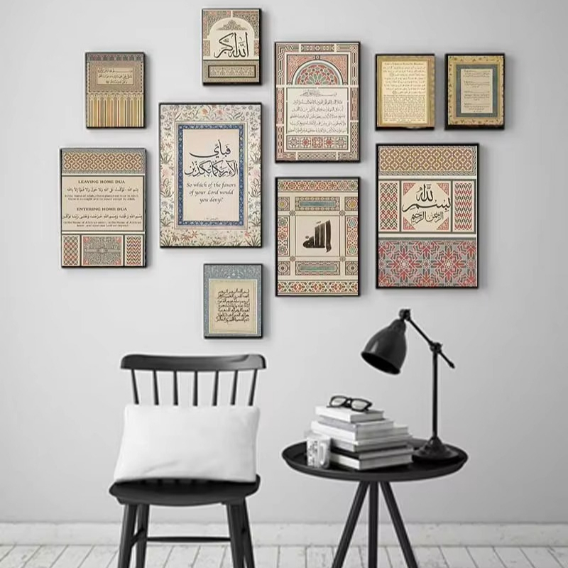 1 Buah Poster Ayat Quran Arab  - Home Quran ulasan dan harga