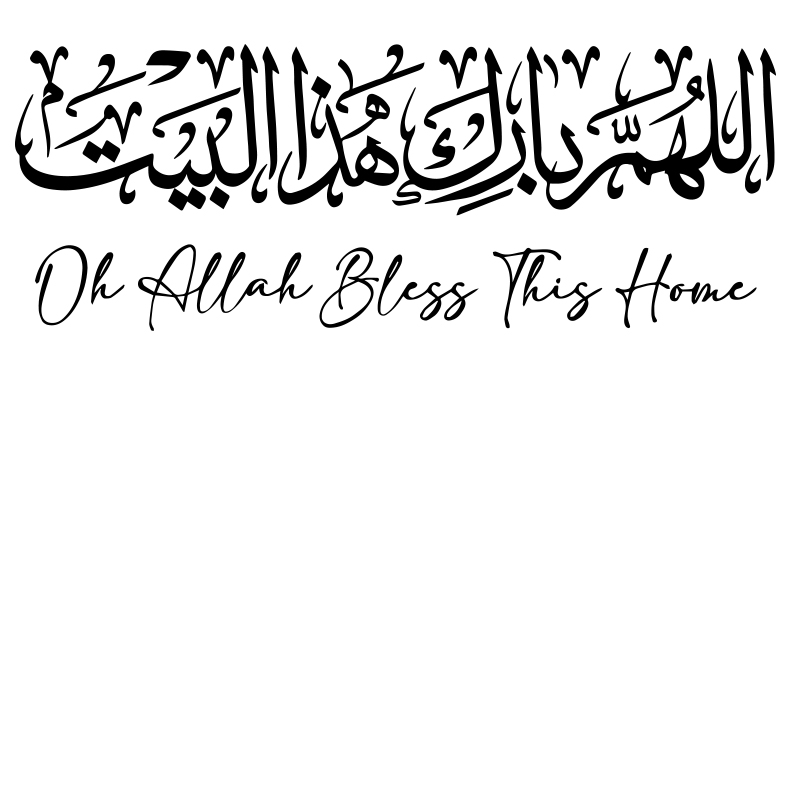 Stiker dinding kaligrafi Islam - Home Quran ulasan dan harga