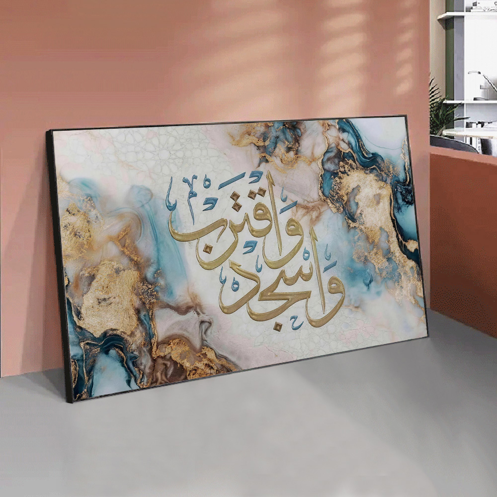 Lukisan Kanvas Tanpa Bingkai 1 - Home Quran ulasan dan harga